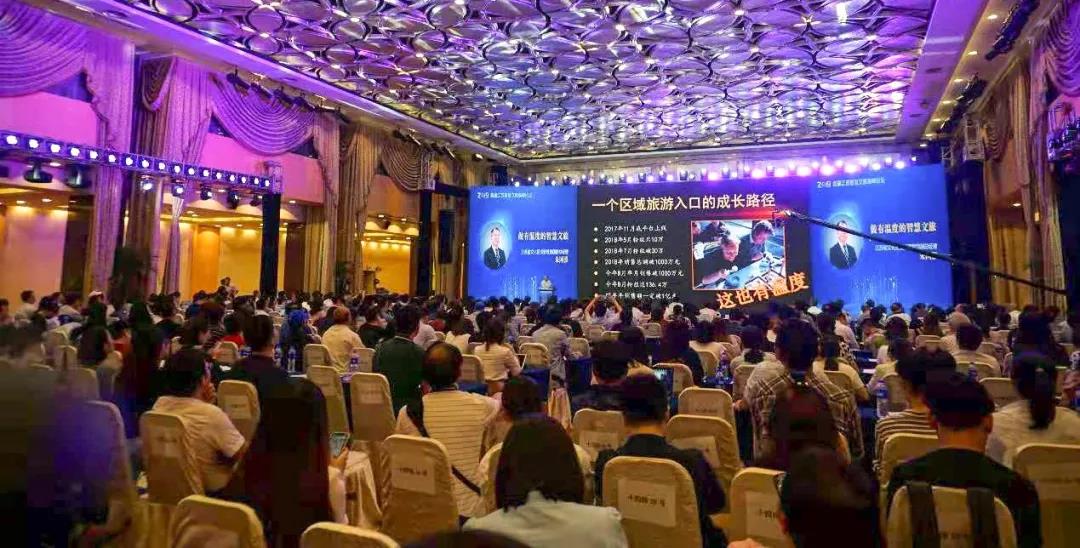 江蘇文旅頭條｜推進(jìn)“文化+旅游+科技”高質(zhì)量融合發(fā)展 2019年江蘇互聯(lián)網(wǎng)大會(huì)暨首屆江蘇智慧文旅高峰論壇舉行