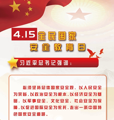 建設(shè)文化強(qiáng)國(guó) 維護(hù)國(guó)家文化安全 